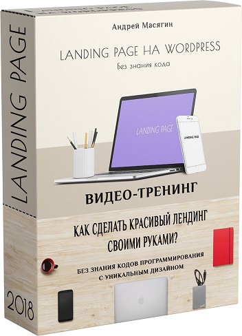 landin3g-box-jpg.381215