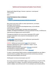 cloud.mail.ru