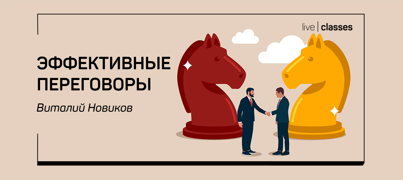 liveclasses.ru
