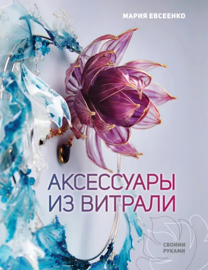 www.litres.ru