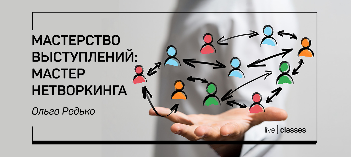 liveclasses.ru
