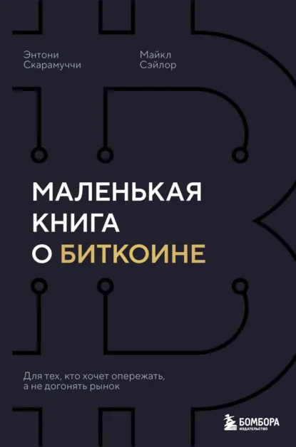 www.litres.ru