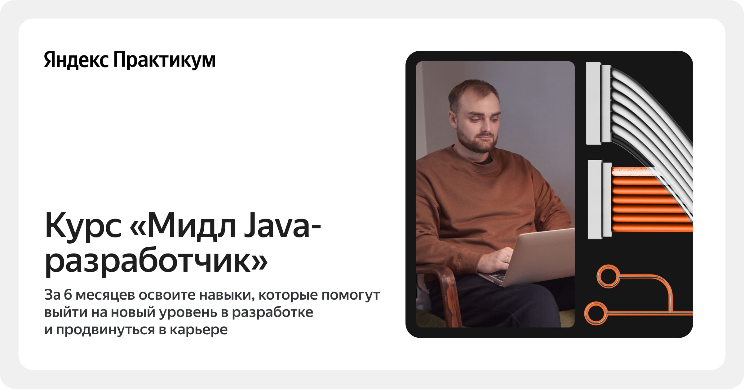 practicum.yandex.ru