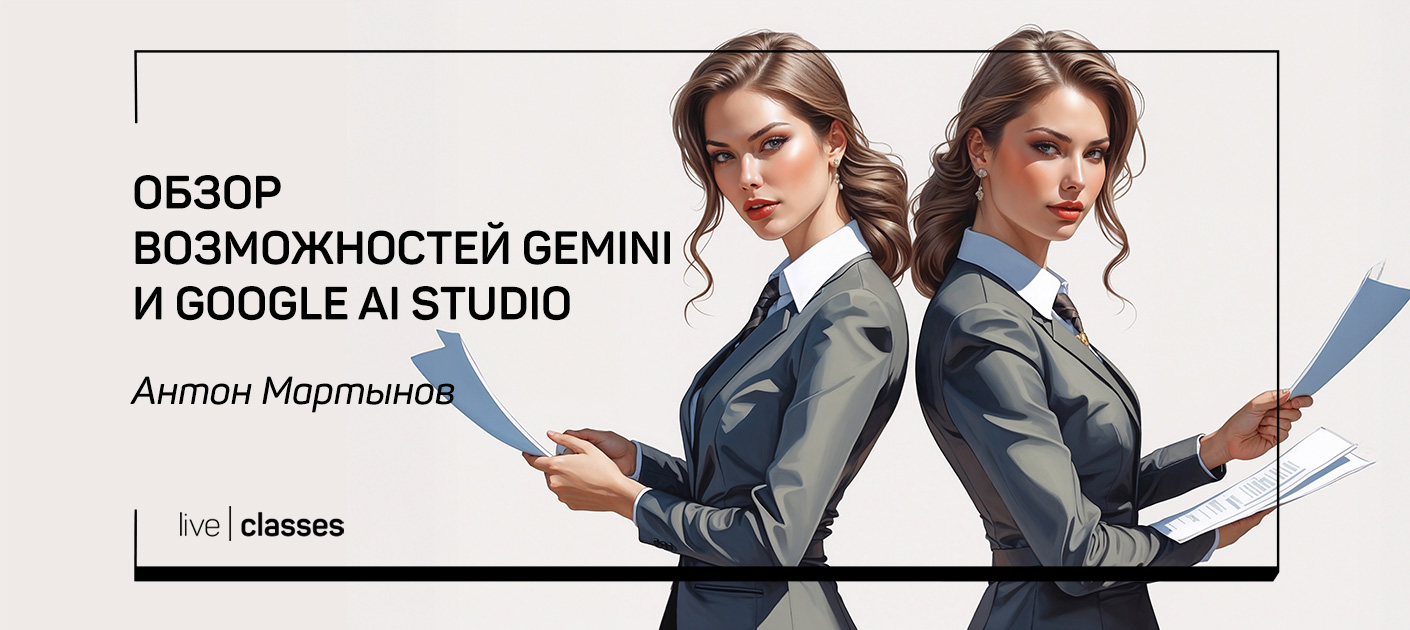 liveclasses.ru
