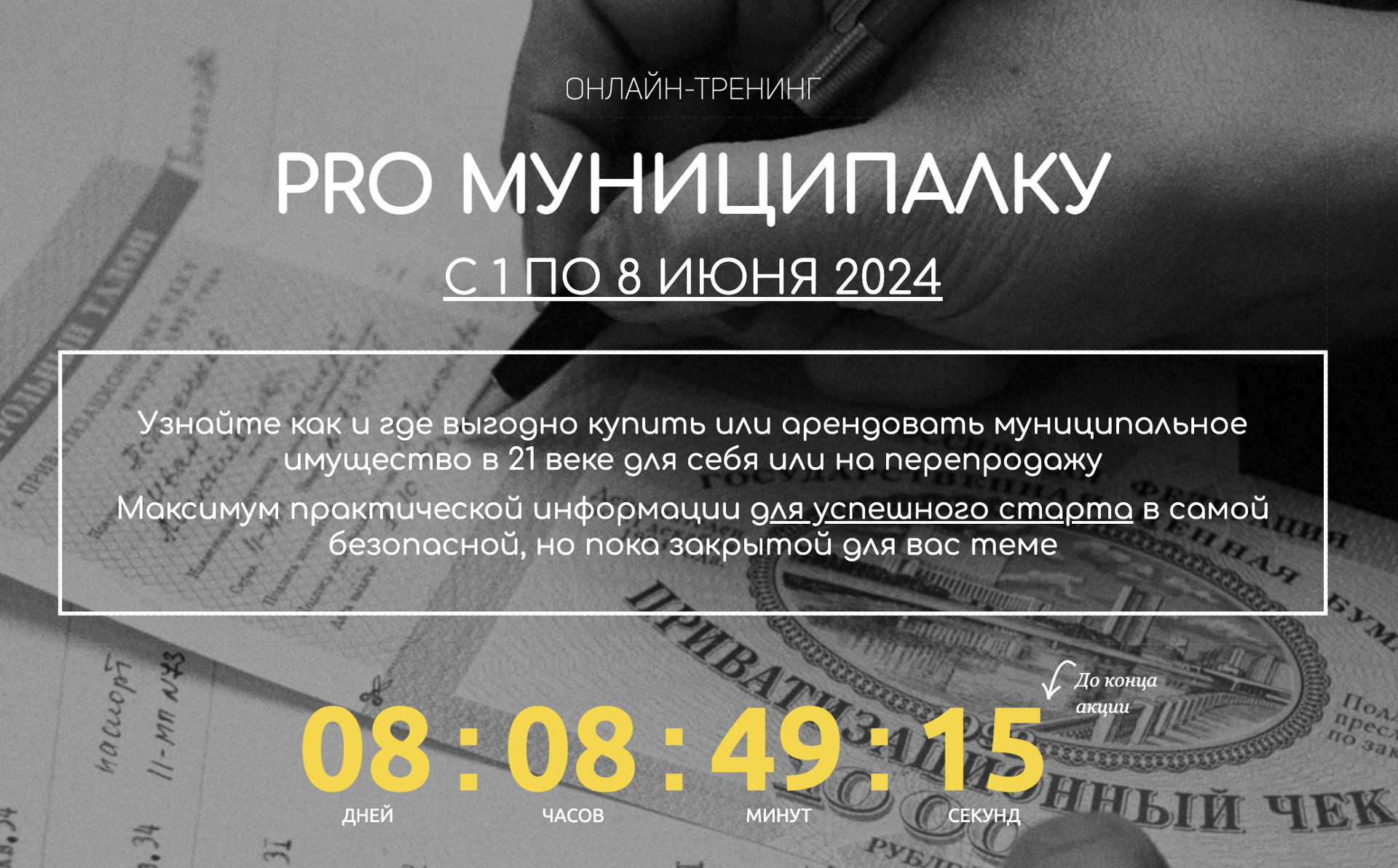 municipalka.ru