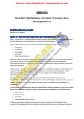 cloud.mail.ru