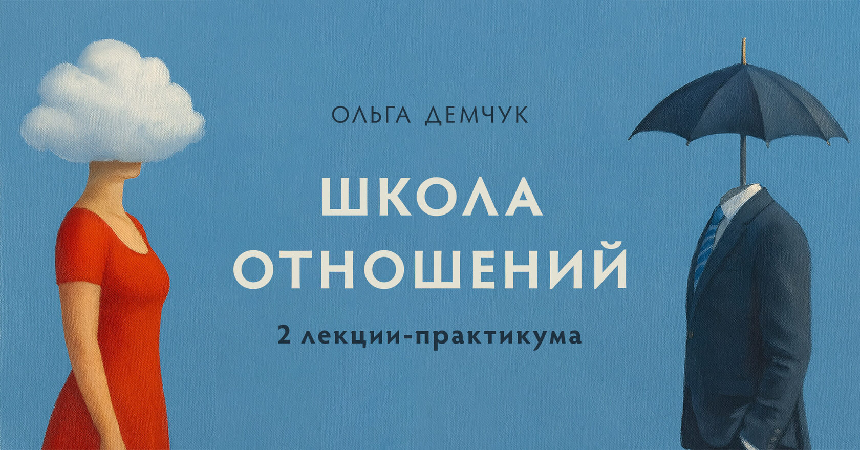 olgademchuk.org