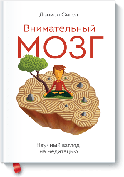 vnimatelnyj-mozg-big.png
