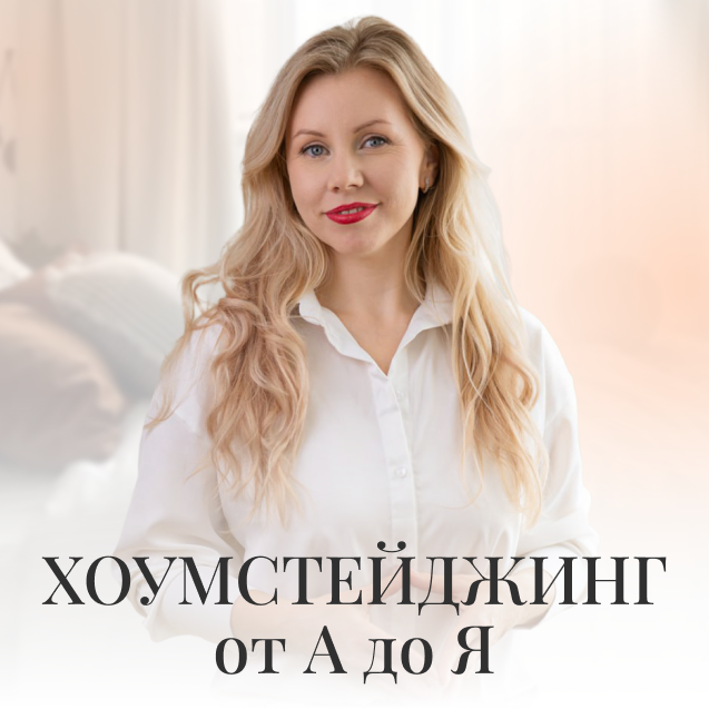 prof-staging.ru