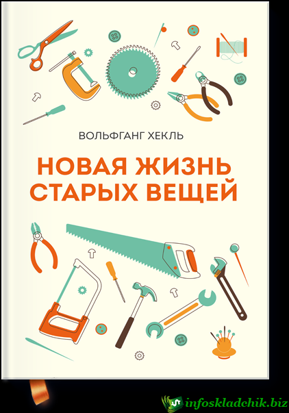 28282081965_46173efde3_o.png