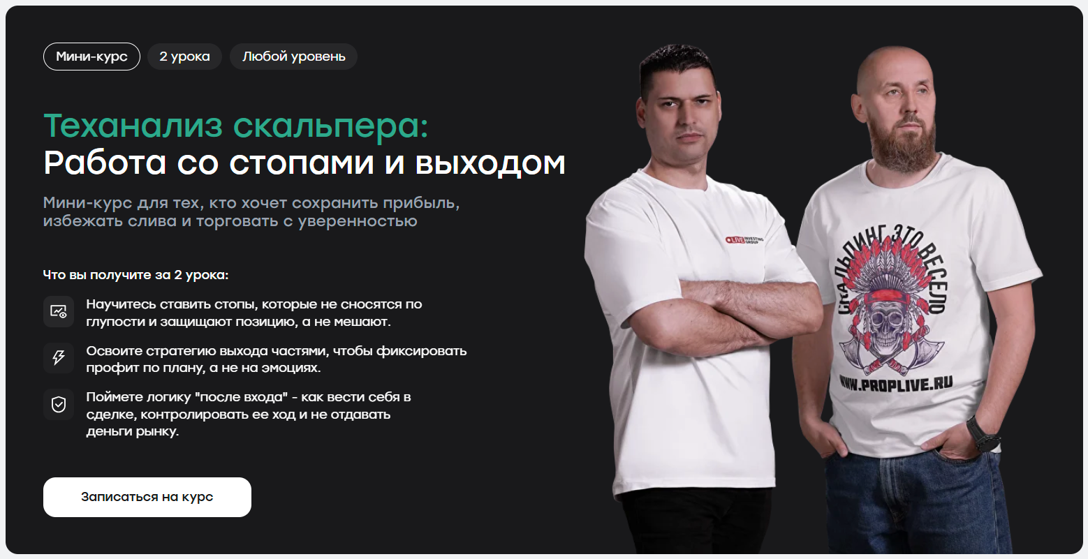 schoollive.ru