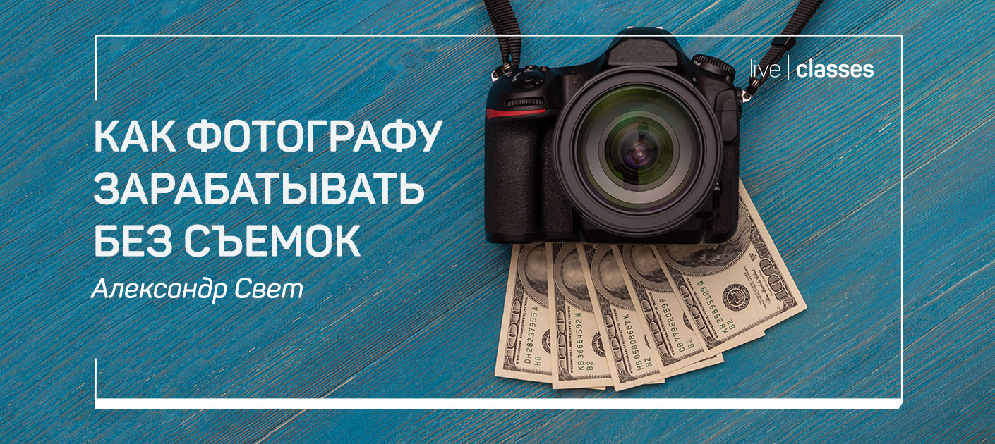 liveclasses.ru