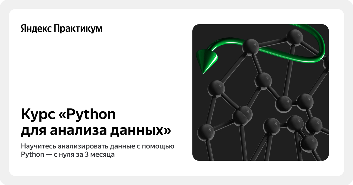 practicum.yandex.ru