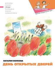 cloud.mail.ru