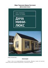 cloud.mail.ru