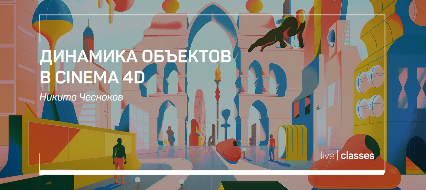 liveclasses.ru