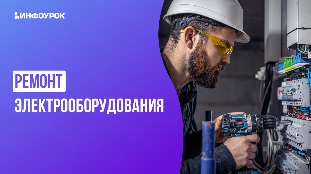 infourok.ru