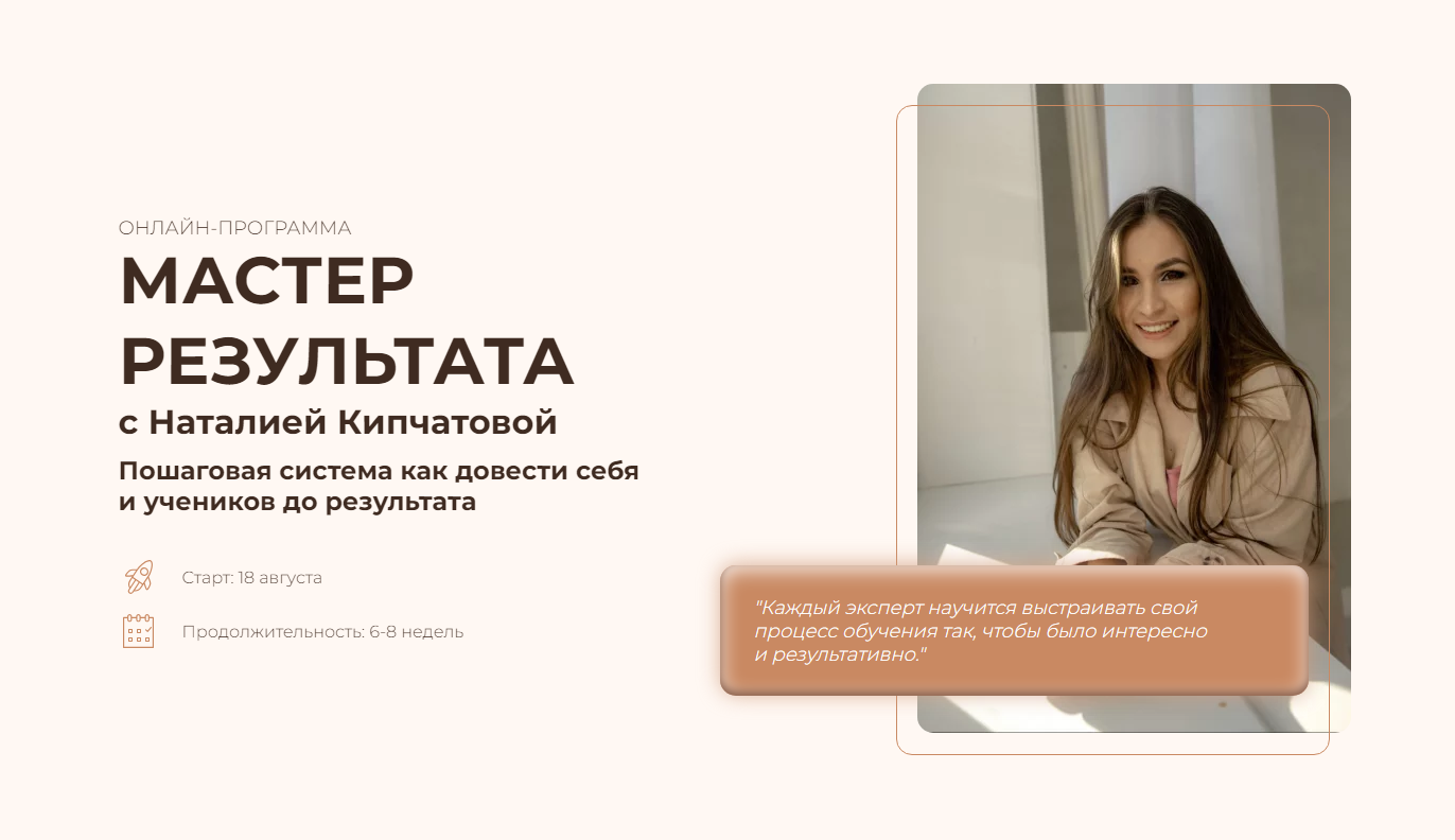 nataliya-kipchatova.ru