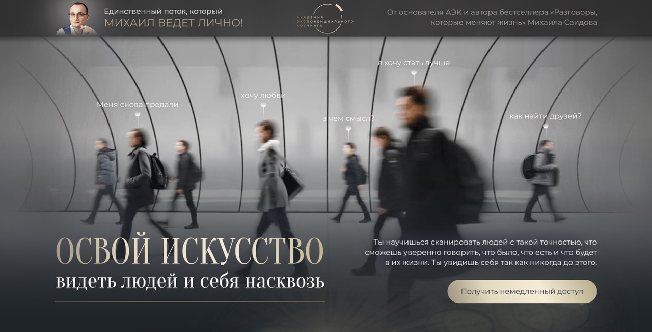 coachingprograms.exponentialcoachingacademy.com