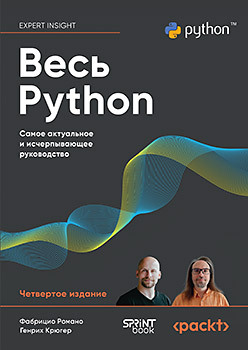 www.piter.com