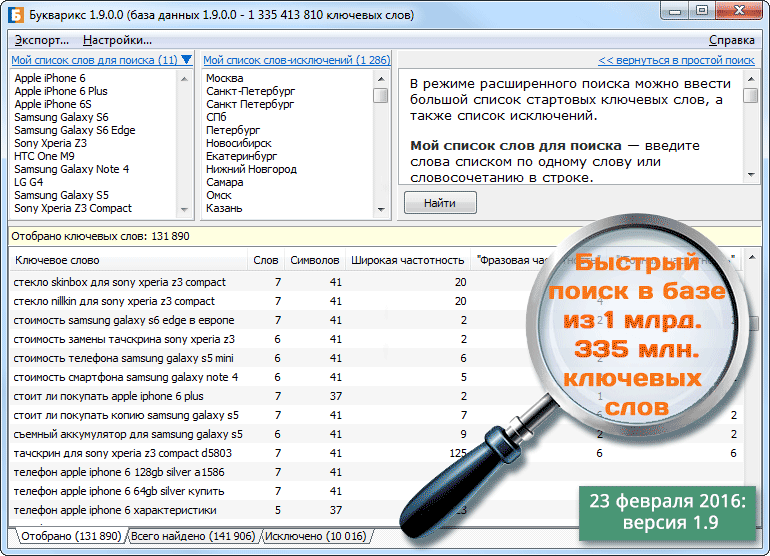 interface-overall-1.9.png