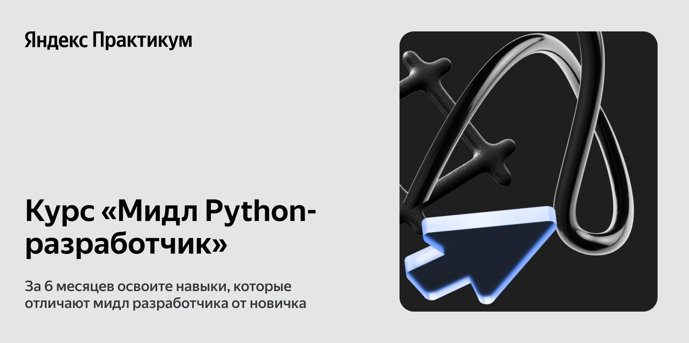 practicum.yandex.ru
