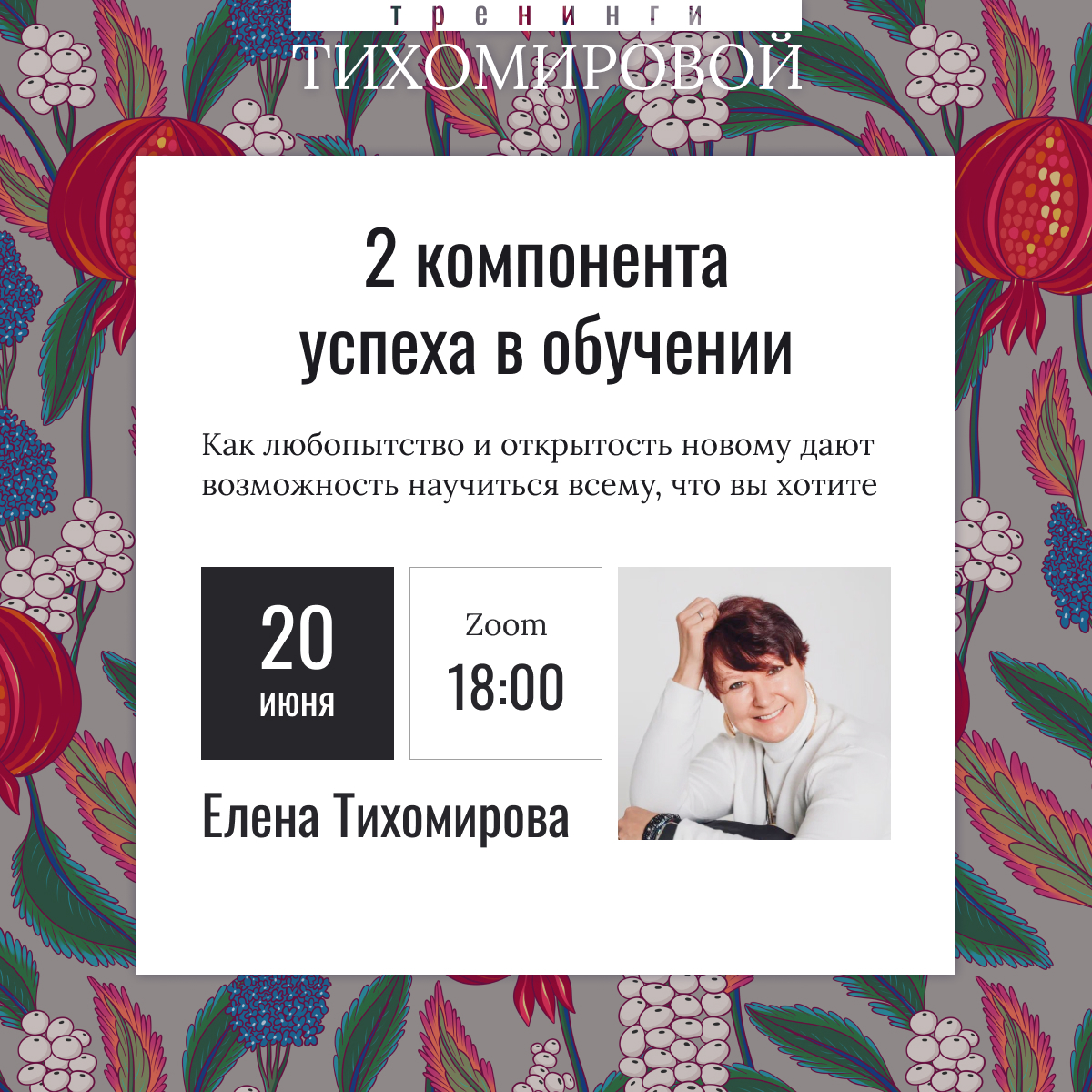tikhomirovaelena.ru