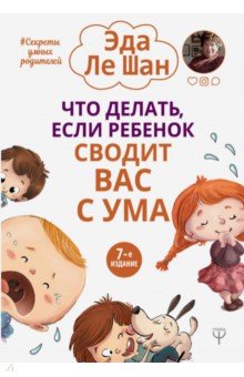 www.labirint.ru