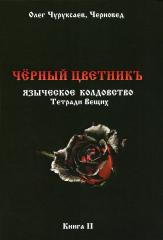 cloud.mail.ru