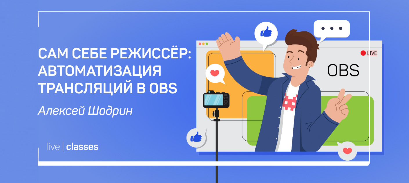 liveclasses.ru