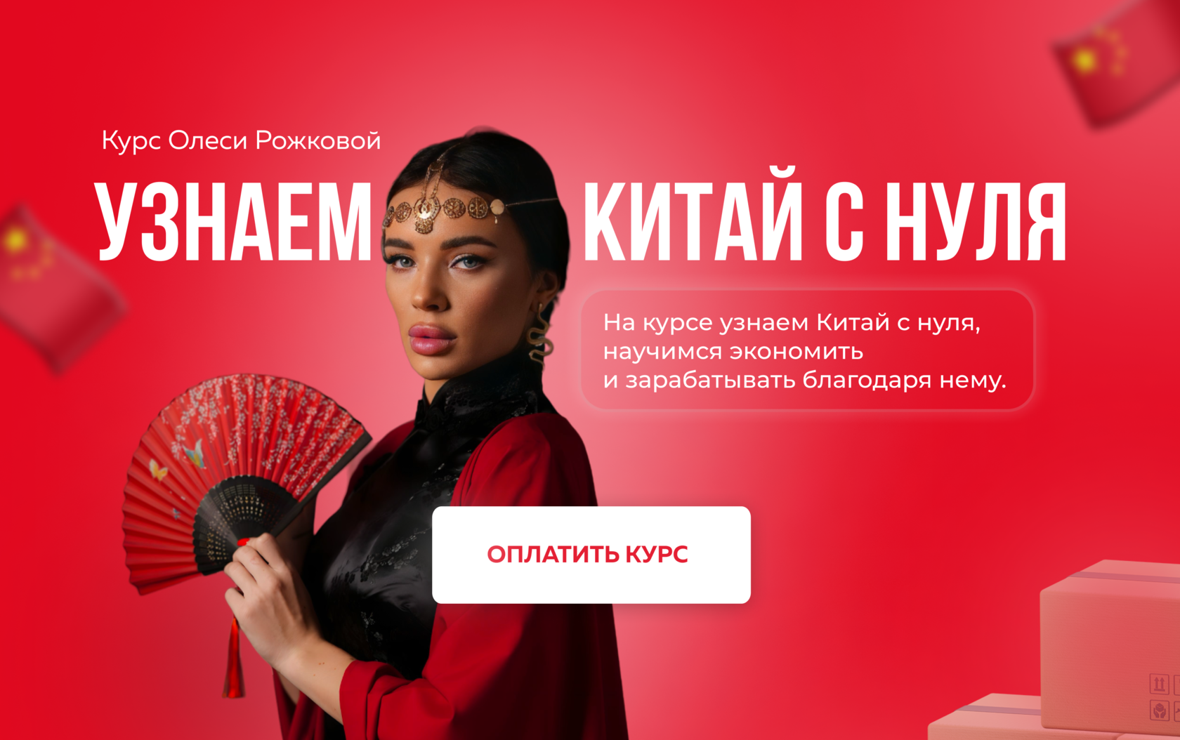 roozhkovachina.ru