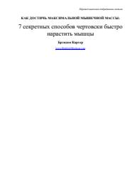 cloud.mail.ru