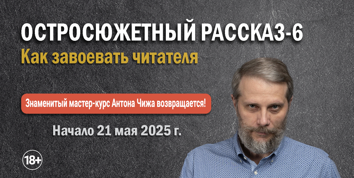 antonchizh-academy.ru
