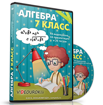 algebra7.jpg
