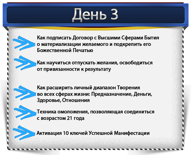 %D0%91%D0%BB%D0%BE%D0%BA-3.png