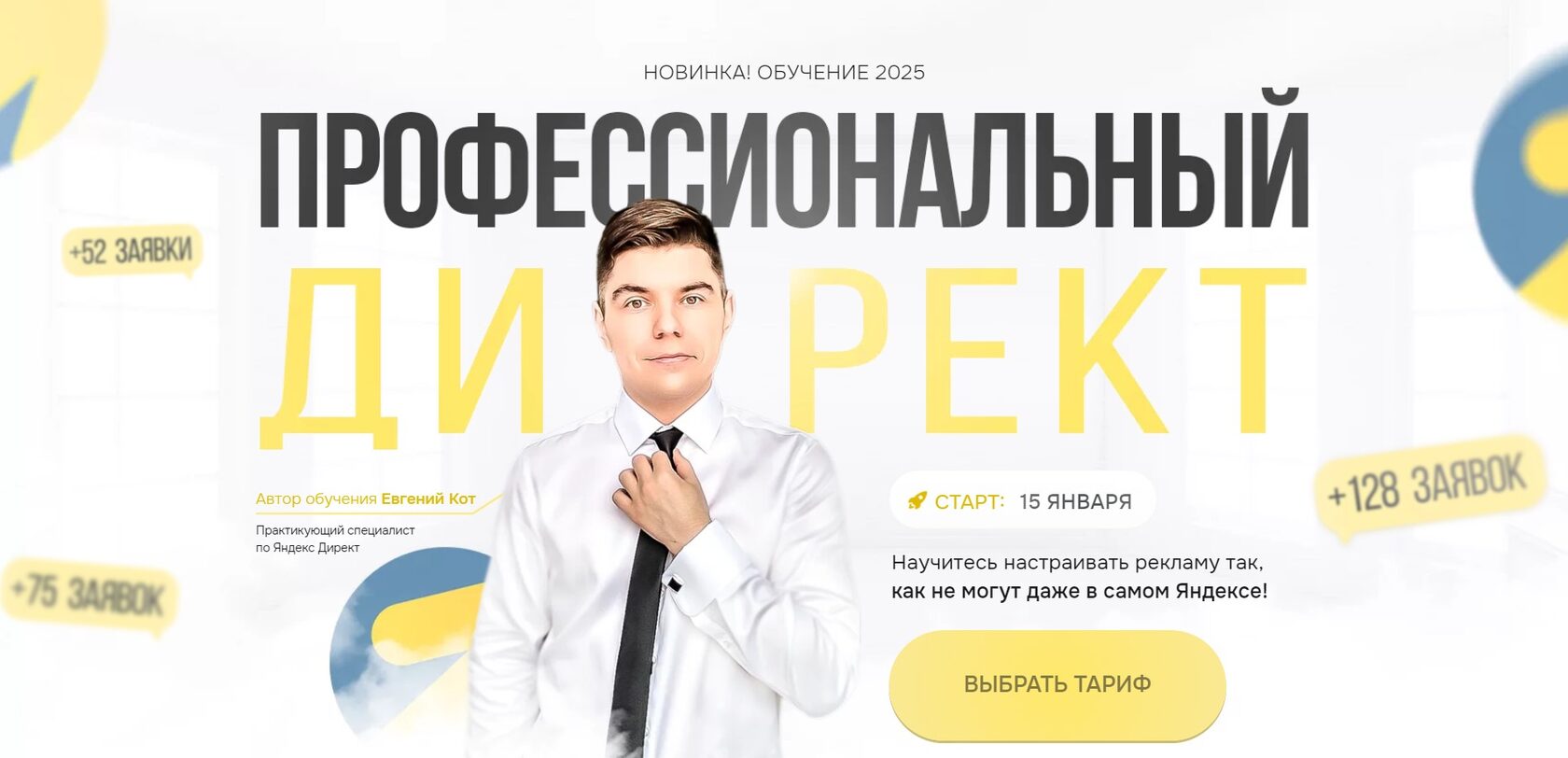 evgeniykot.ru