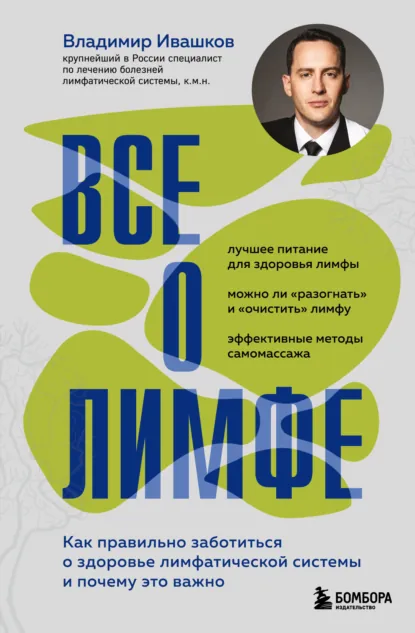 www.litres.ru