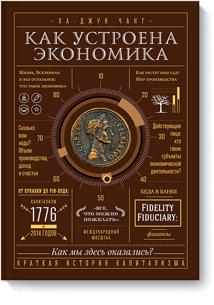 ekonomika-big.png