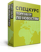 book_news_treiding_small_fbf8e.png