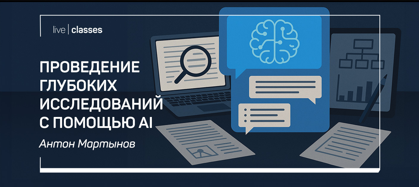 liveclasses.ru