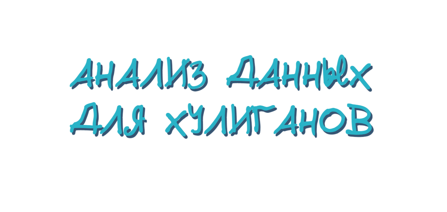 www.tidydata.ru