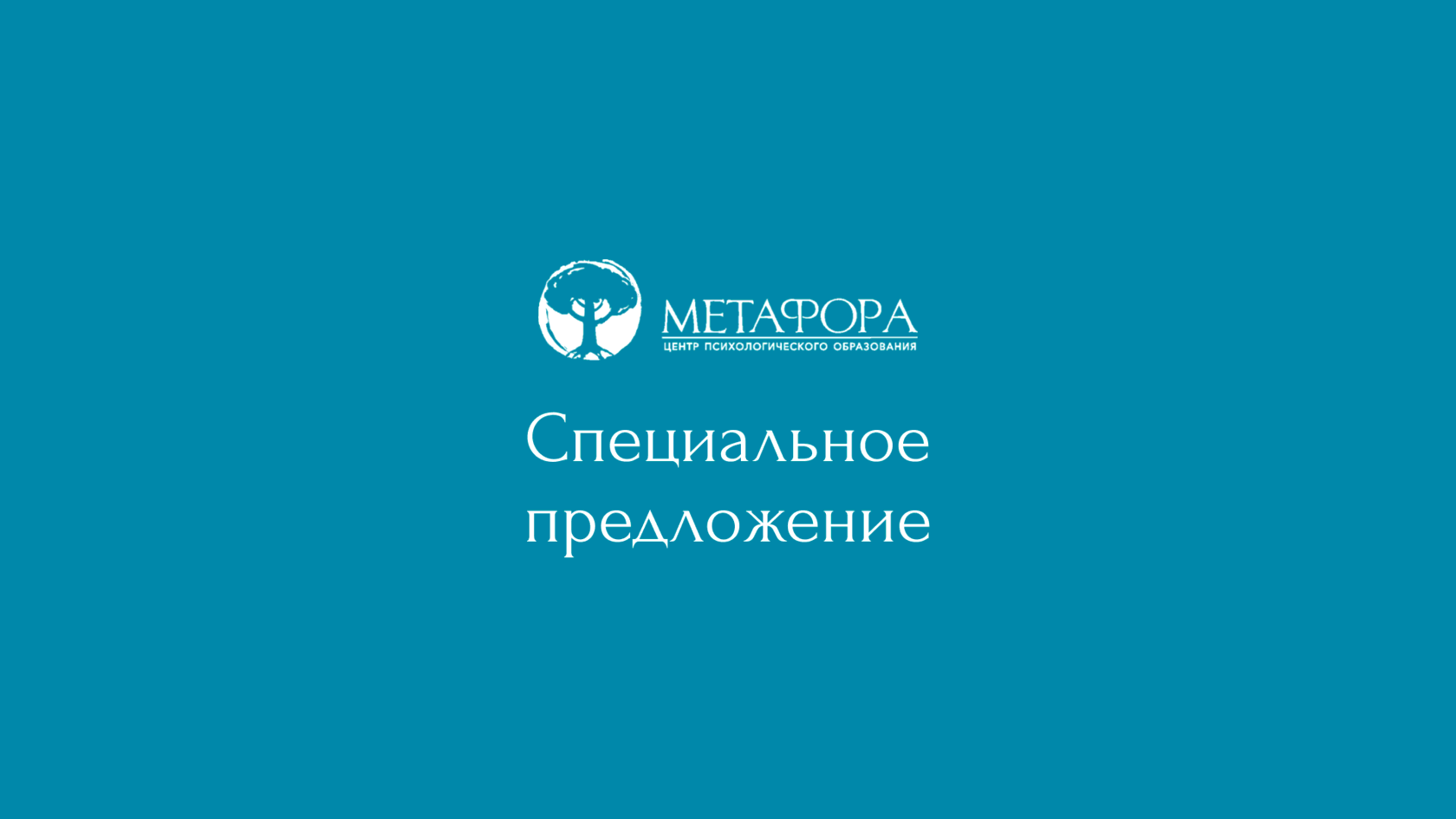 centrmetafora.ru
