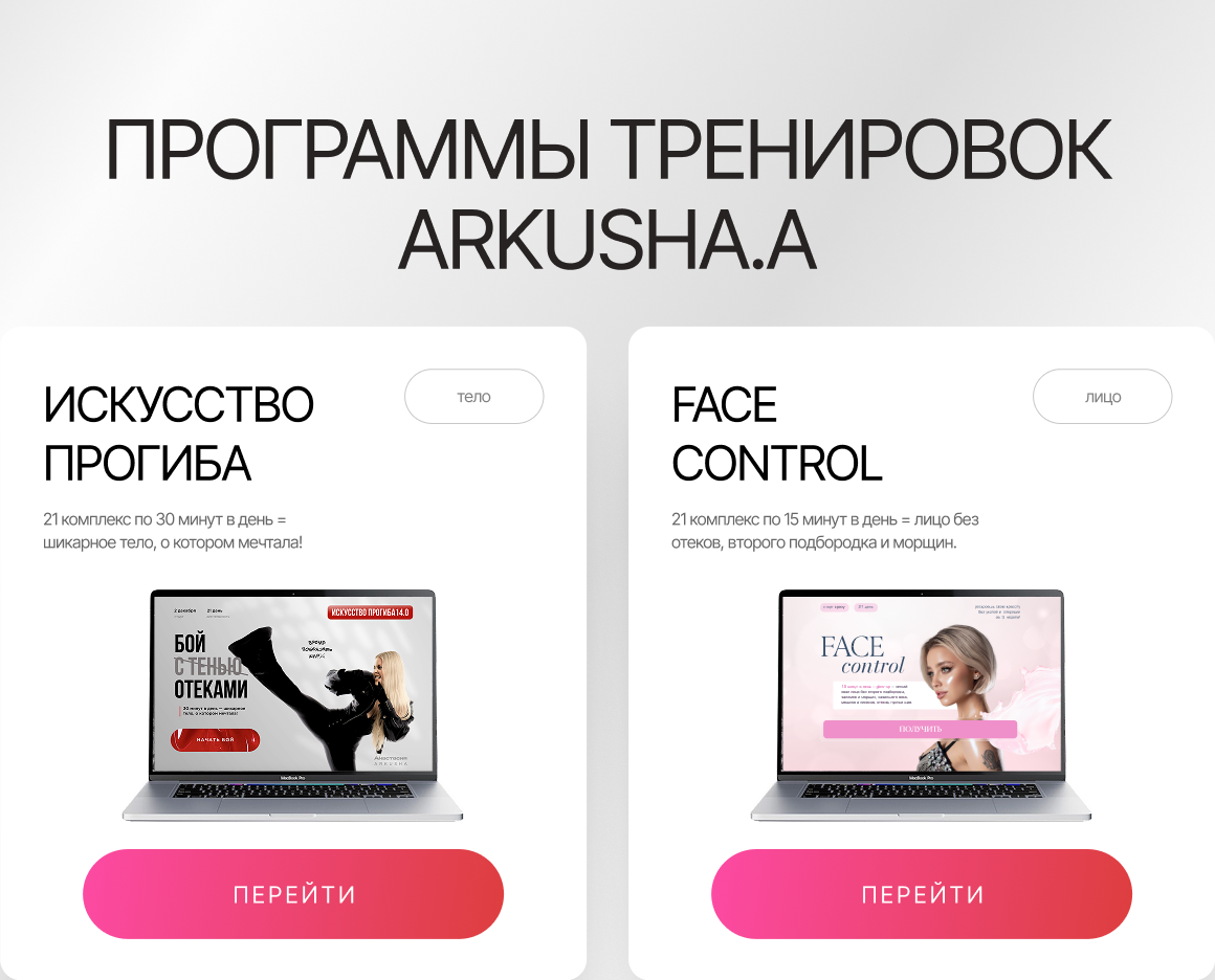 arkusha-a.ru