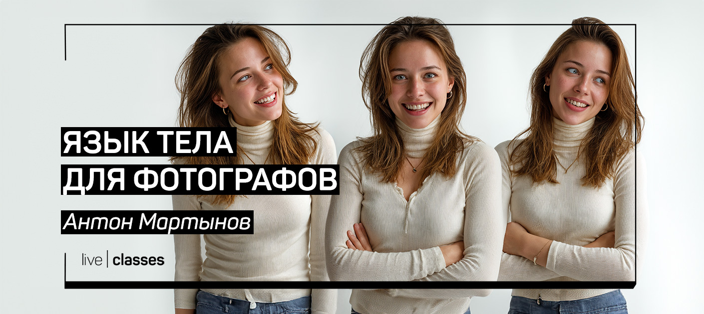 liveclasses.ru