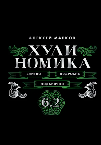 www.litres.ru