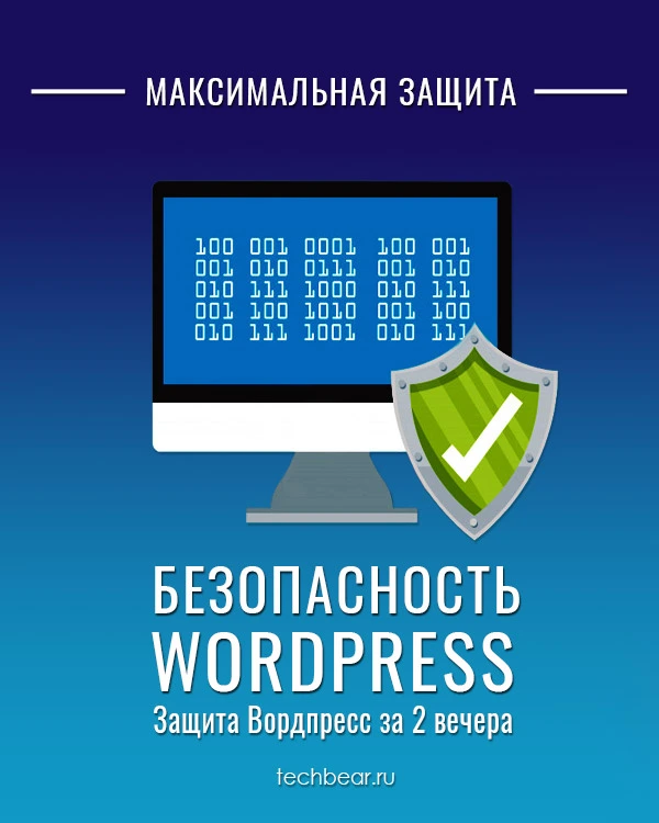 techbear.ru