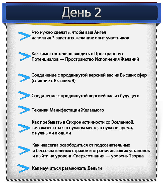 %D0%91%D0%BB%D0%BE%D0%BA-2.png