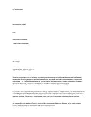 cloud.mail.ru