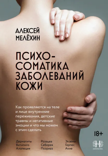 www.litres.ru