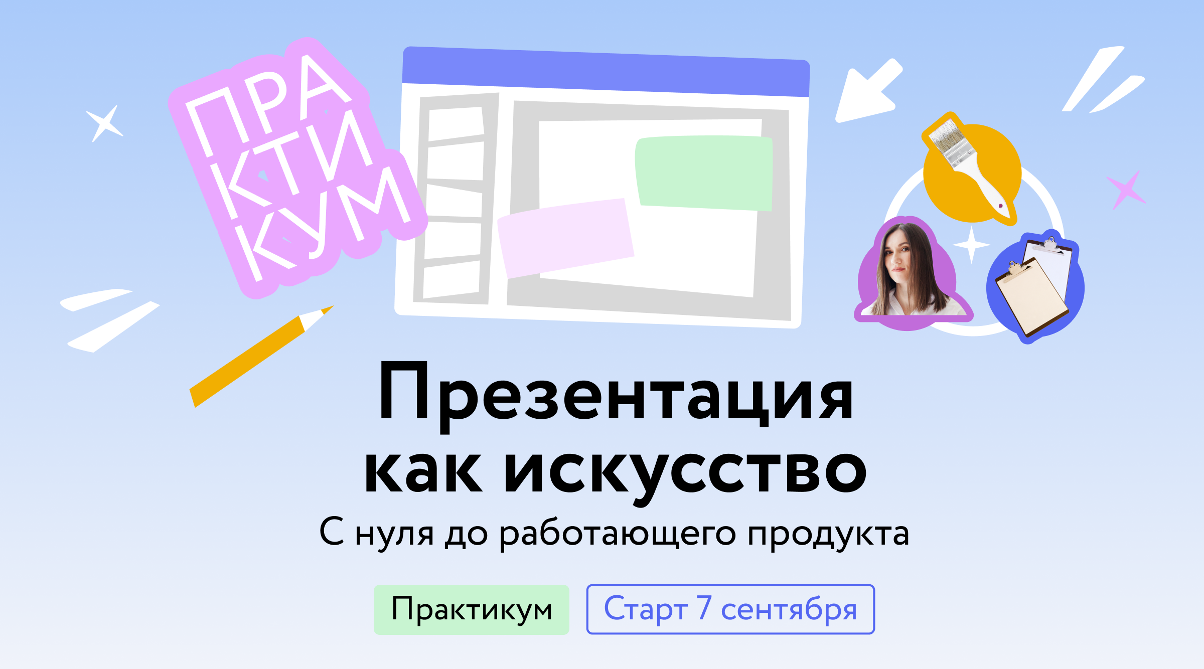 www.mann-ivanov-ferber.ru